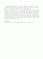 ‘오래된 미래 : 라다크로부터 배우다’ (헬레나 노르베리 호지 저)다음 책을 읽고, 내용을 요약한 다음 나와 우리 사회에 주는 느낌과 시사점 등을A4 10매 내외로 작성하시오 8페이지