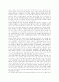 [등고선][지도][등고선 개념][등고선 형태][등고선 종류][등고선 성질]등고선의 개념, 등고선의 형태, 등고선의 종류, 등고선의 성질 분석(등고선, 지도, 등고선 개념, 등고선 형태, 등고선 종류, 등고선 성질) 2페이지