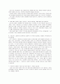 '성격심리학' Review Questions 제3장 2페이지