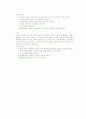 성공적인 말하기  7페이지