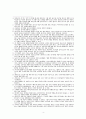 도날드 캡스 저 ‘인간 발달과 목회적 돌봄’을 읽고 ‘에릭스 이론’과 더 나아간 ‘기독교적 도덕적 측면’의 발달과정 찾아 요약하기 (에릭스 이론의 발단과정,기독교적 측면의 발달과정,도덕적 측면의 발달과정) 4페이지