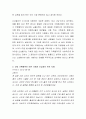 최근 군대에서 가혹행위, 구타등으로 병사가 사망하였습니다. 사건이 언론에 알려진 후 가해자의 신상정보가 인터넷상에서 공개가 되었습니다. 인터넷 커뮤니티에서 가해자 신상정보 유포에 4페이지