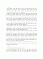 인간의 행동이 유전에 의해 결정되는가 혹은 환경에 의해 결정되는가는 심리학에서 매우 뜨거운 주제다. 두관점에 생각을 밝히고, 두관점의 공존이 가능한지를 자신의 정리하여 논리와 지지하는 증거를 서술하시오 2페이지