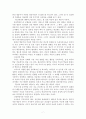 인간의 행동이 유전에 의해 결정되는가 혹은 환경에 의해 결정되는가는 심리학에서 매우 뜨거운 주제다. 두관점에 생각을 밝히고, 두관점의 공존이 가능한지를 자신의 정리하여 논리와 지지하는 증거를 서술하시오 7페이지