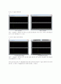 자동제어 - DC모터와 시뮬링크(Simulink)를 이용한 해석 7페이지