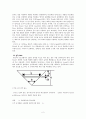[유체공학 실험] 삼각 Weir(둑)를 이용하여 유량계수 측정 : 유량을 측정하기 용이한 삼각 Weir를 이용하여 유량계수를 계산하고 실험식에 의해 계산되는 유량과 측정유량을 비교, Weir와 수두와의 관계를 구한다 2페이지