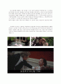 프랑스 영화 감상문 - 영화 ‘베니스에서의 죽음’을 보고 4페이지