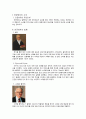 [청각학 개론] 인공와우(Cochlear Implant) 2페이지
