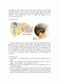 [청각학 개론] 인공와우(Cochlear Implant) 7페이지
