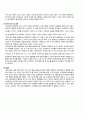 [일반물리학 실험] 충돌의 해석 _ 1차원 충돌 9페이지