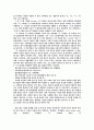 [천연물 화학] 천연물 화학에서의 13C NMR (Nuclear Magnetic Resonance : 핵 자기 공명) 2페이지