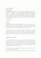 80-90년대 - 홍콩 영화의 전성기 - 성취감과 위기감의 시대  2페이지