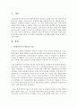 [사회복지개론] 사회복지 이념인 페미니즘이 우리사회에 적용된 제도를 찾아보고,  페미니즘이 우리사회의 여성들에게 미친 영향에 대해 자신의 의견을 작성하시오 [페미니즘] 2페이지