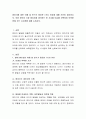 영아기에 대한 이해 및 연구가 중요한 7가지 이유에 대해 간단히 정리. 또한 본인이 가장 중요하게 생각하는 한 가지를 이유를 선택하여 보육현장에 주는 시사점에 대해 논하시오. 2페이지