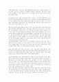 민담에서 유래된 전래동화의 유형에 대해 설명하시오 [민담에유래된전래동화] 2페이지