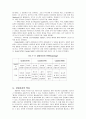 성범죄 문제와 사회복지적 대책(성범죄자, 성범죄자치료프로그램, 교정시설내프로그램) 4페이지