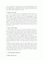 성범죄 문제와 사회복지적 대책(성범죄자, 성범죄자치료프로그램, 교정시설내프로그램) 7페이지