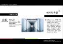 안도 다다오(Ando Tadao/安藤 忠雄) 소개 및 작품소개 Tadao Ando Research Presentation.pptx 20페이지