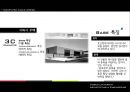 안도 다다오(Ando Tadao/安藤 忠雄) 소개 및 작품소개 Tadao Ando Research Presentation.pptx 24페이지