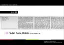 안도 다다오(Ando Tadao/安藤 忠雄) 소개 및 작품소개 Tadao Ando Research Presentation.pptx 27페이지