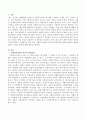 사회복지시설의 역사적 변천과정에 대해 설명하고 현대사회복지 시설의 동향에 대해 논하시오. (사회복지시설의 역사적 변천과정, 현대 사회복지시설의 동향) 2페이지