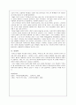 [사회복지법제론] 마샬의 시민권은 공민권, 정치권, 사회권의 세 가지 권리로 구성되어 있는데 이에 대해 서술하시오 2페이지