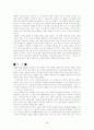 존 듀이(John Dewey)의 교육사상의 시사점과 문제점  5페이지