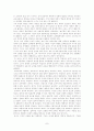 존 듀이(John Dewey)의 교육사상의 시사점과 문제점  7페이지