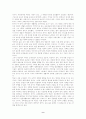존 듀이(John Dewey)의 교육사상의 시사점과 문제점  9페이지