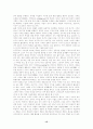 존 듀이(John Dewey)의 교육사상의 시사점과 문제점  15페이지