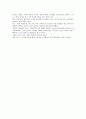 [독후감] 『힐러리처럼 일하고 콘디처럼 승리하라』를 읽고.. _ 강인선 저  2페이지