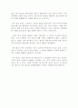 성적광고 규제 반대 레포트 : 성적광고에 대한 반대 의견 2페이지