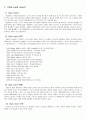  (클럽메드 Club med)  2페이지