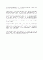 아프니까 청춘이다 독후감 : 우수독후감 2페이지