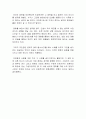 끝까지간다 영화감상문 : 끝까지 간다 영화 보기, 영화감상문, 영화감상평 2페이지