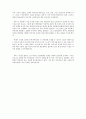 『시간을 달리는 소녀 (時をかける少女) 2006』 감독 : 호소다 마모루(細田守)  2페이지