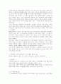 사회복지이념인 페미니즘(Feminism)이 우리사회에 적용된제도를 찾아보고, 페미니즘이 우리사회의 여성들에게 미친 영향에대해 자신의 의견을 작성하시오 2페이지