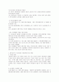 사회복지이념인 페미니즘(Feminism)이 우리사회에 적용된제도를 찾아보고, 페미니즘이 우리사회의 여성들에게 미친 영향에대해 자신의 의견을 작성하시오 3페이지