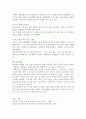 사회복지이념인 페미니즘(Feminism)이 우리사회에 적용된제도를 찾아보고, 페미니즘이 우리사회의 여성들에게 미친 영향에대해 자신의 의견을 작성하시오 4페이지
