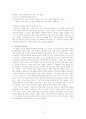 염상섭(廉想涉) (염상섭 작가소개, 염상섭의 작품세계, 「표본실과 청개구리」, 「만세전」, 1920년대의 소설) 2페이지