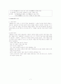 염상섭(廉想涉) (염상섭 작가소개, 염상섭의 작품세계, 「표본실과 청개구리」, 「만세전」, 1920년대의 소설) 7페이지