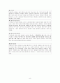 염상섭(廉想涉) (염상섭 작가소개, 염상섭의 작품세계, 「표본실과 청개구리」, 「만세전」, 1920년대의 소설) 9페이지