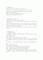지역사회복지관 2페이지