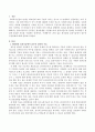 개인대상 실천기술에서 접수와 사정단계에 대해 설명하시오. 2페이지
