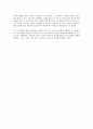 『자전거 도둑 (Ladri Di Biciclette / The Bicycle Thief) 1948』 [영화 감상문] 2페이지