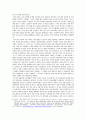 올림픽의 판정 논란 - 올림픽의 부정부패, 그에 대한 언론에서의 공정성과 객관성 유지 여부에 대해 2페이지