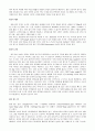 개인 스포츠 - 볼링(bowling)에 모든 것 7페이지