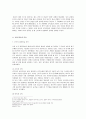 [중국문화론] 불상문화에 관해서 (불교 전파, 불교 미술의 역사) 4페이지