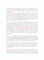 [중국문화론] 불상문화에 관해서 (불교 전파, 불교 미술의 역사) 7페이지