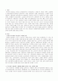 현재 우리나라의 문제가 되고 있는 저출산과 고령화에 대해 설명하고 실시되고 있는 정책과 대안을 설명해 보세요. 2페이지